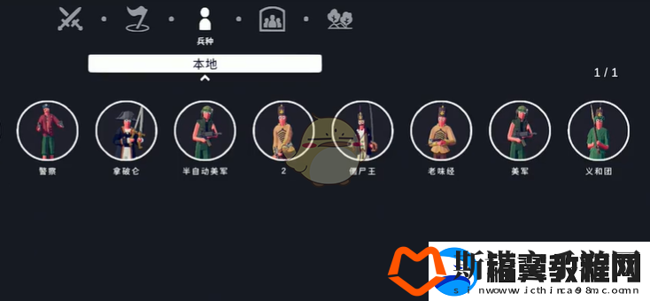 全面憨憨战争模拟器怎么捏人