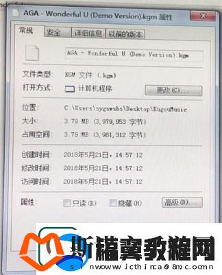kgma格式怎么转换为mp3