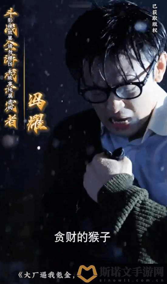 逆天短剧惊现网路