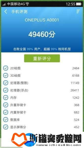 鲁大师视频播放免费观看