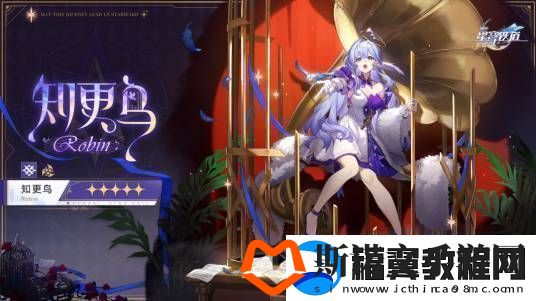 崩坏星穹铁道知更鸟遗器搭配推荐
