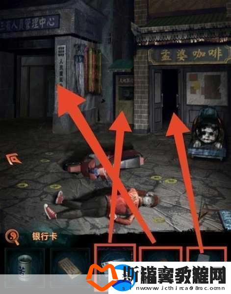 纸嫁衣
