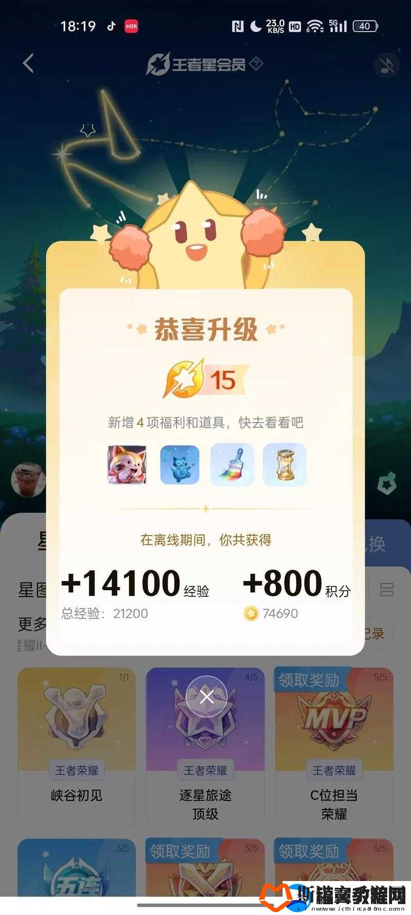 超神大陆英雄升星全攻略