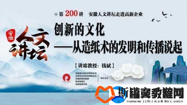 37大但人文company