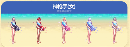 dnf夏日套2023武器装扮图片大全