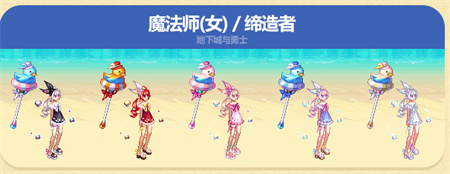 dnf夏日套2023武器装扮图片大全