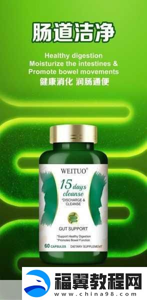 天堂国精产品2024年