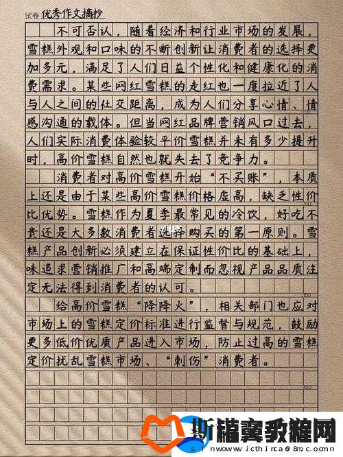 国志13威加版：刺客之路的转职秘诀