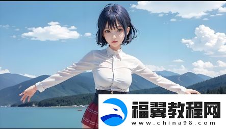 闲暇之余
