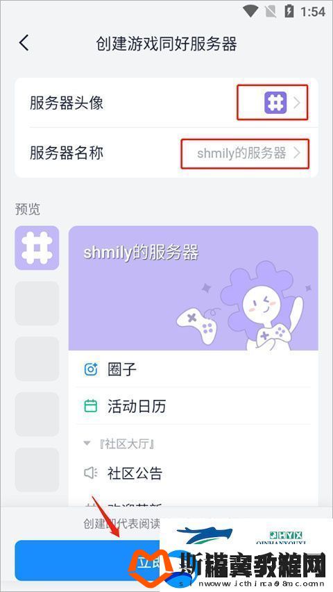 Fanbook最新版本2024app下载