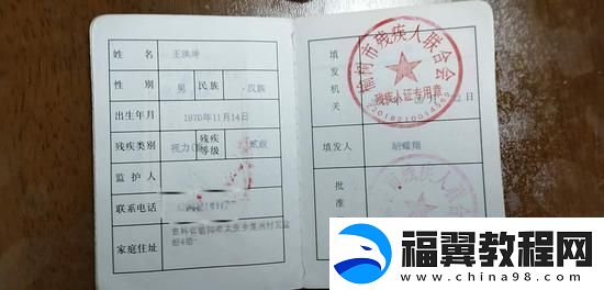 揭秘“老旺的大肉蟒第二部叫什么