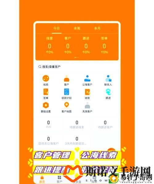 成品视频crm999