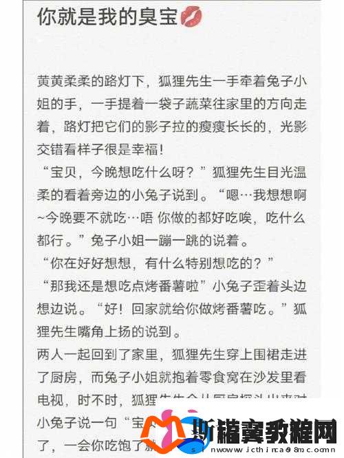 无限宠溺
