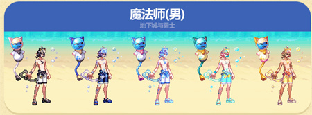 dnf夏日套2023武器装扮图片大全