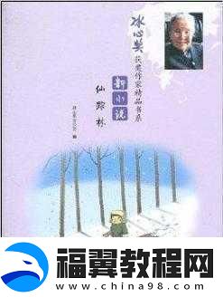 XZL仙踪林国精产品1.XZL仙踪林国