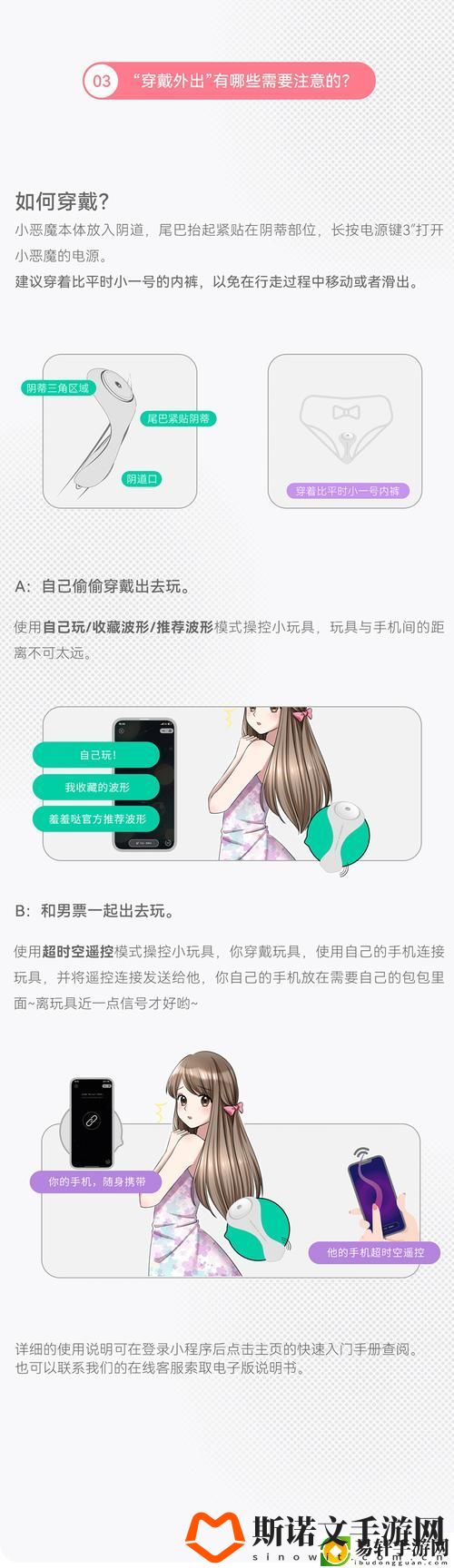 爽躁多水快APP羞羞视频