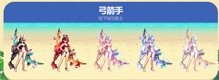 dnf夏日套2023武器装扮图片大全