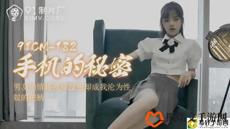 探索“国产精品㊙️果冻传媒潘”的独特魅力游戏玩法