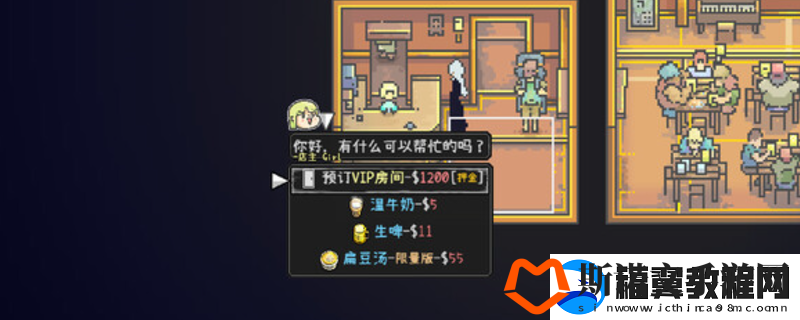 爱氏物语游戏特色内容介绍