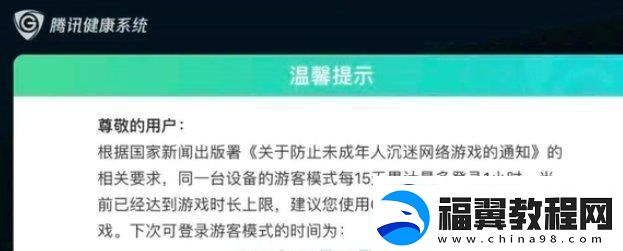 王者荣耀退款后游戏账号还能玩吗-游戏账号退款影响介绍
