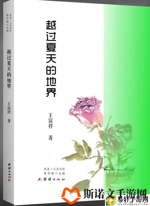 大地资源中文第五页稳居榜首，网友：这个平台果然不负众望！游戏玩法