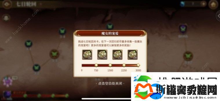 从零开始的异世界生活七日轮回梦魇难度攻略-七日轮回梦魇难度打法详解