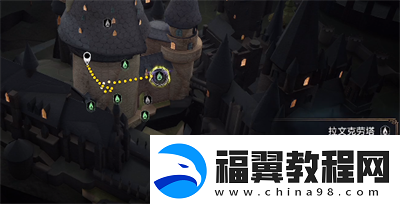 霍格沃茨之遗拉文克劳塔门怎么开