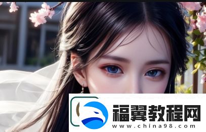 如何下载正版樱校并确保无病毒-完整下载指南与安全保障