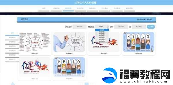 成品源码78w78有哪些独特功能：1.-提升用户体验的成品功能解析