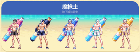dnf夏日套2023武器装扮图片大全