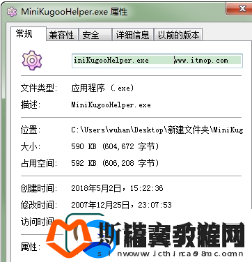 kgma格式怎么转换为mp3-kgma格式转为mp3格式方法