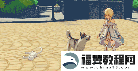 原神