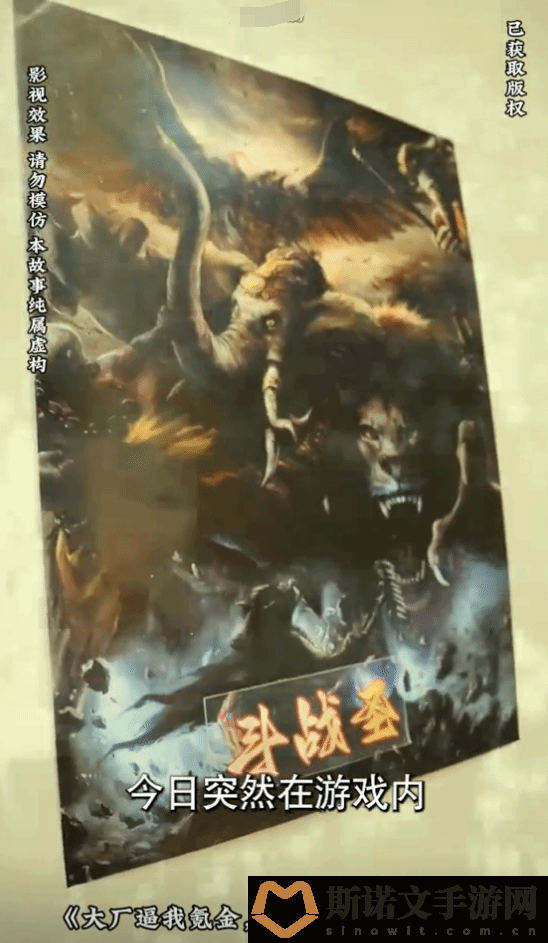 逆天短剧惊现网路