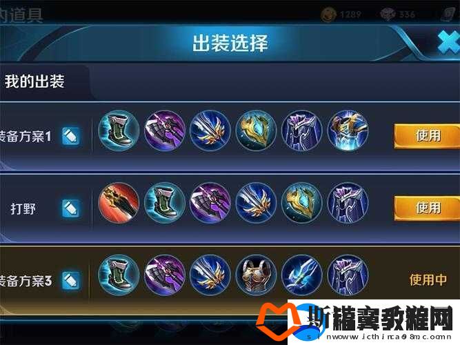 王者荣耀S7杨戬最佳铭文搭配攻略