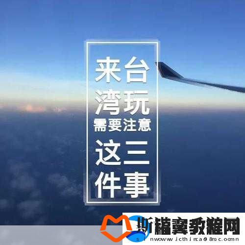攻略收集jyH-当然可以！以下是一些根据“jyH”主题拓展出的新标题-均不少于10个字：