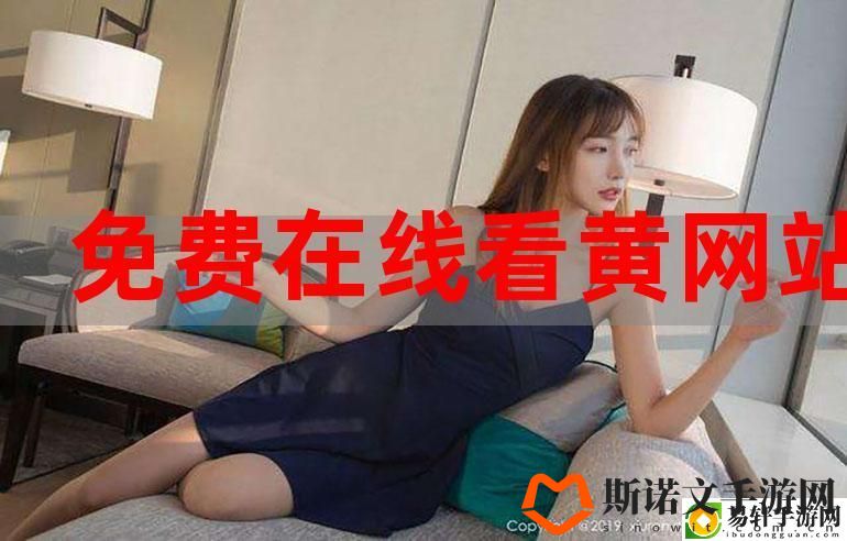 免费网站在线观看人数更新时间