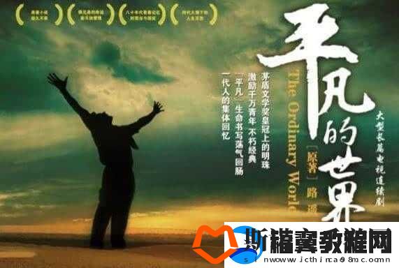 赵丽雅公交车回家的故事