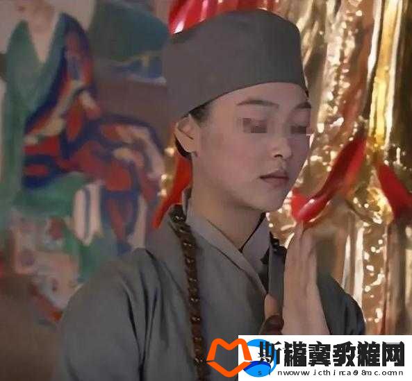 尼姑师太也需要快乐也需要爱情：探究她们内心深处的渴望