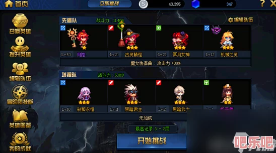 DNF手游攻略