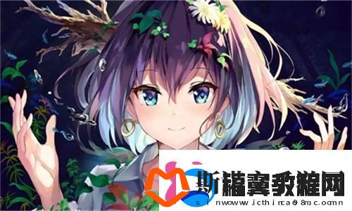 双面公主与双面王子：在仙境与现实之间探索爱与责任的绳索