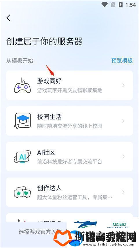 Fanbook最新版本2024app下载