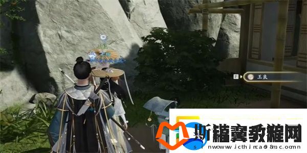 射雕手游枣子饴收集方法