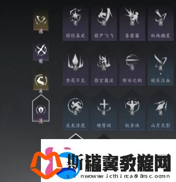 燕云十六声长生无相获取方法详解