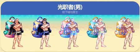 dnf夏日套2023武器装扮图片大全