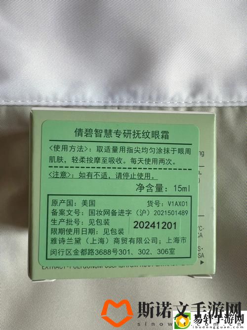 51精产一二三产区区别免费不花钱，网友：这种划分真有用！游戏玩法