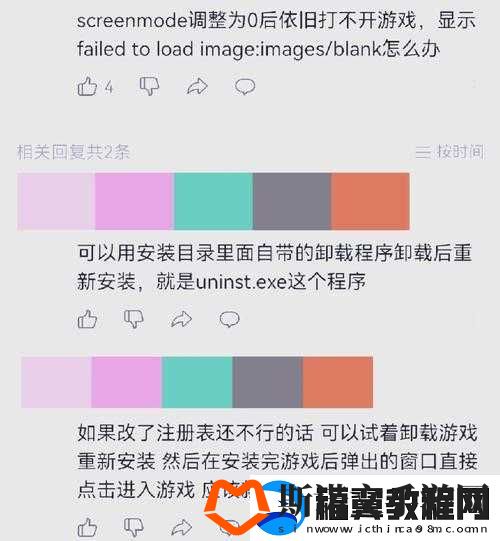 FIFA15origin未安装的解决方法全攻略