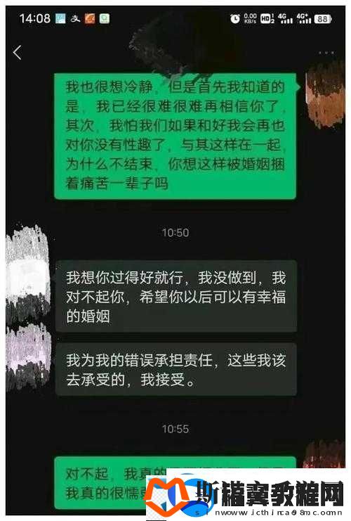 绿帽style