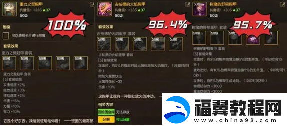 地下城与勇士起源