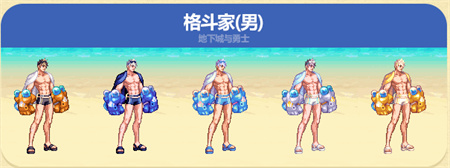 dnf夏日套2023武器装扮图片大全