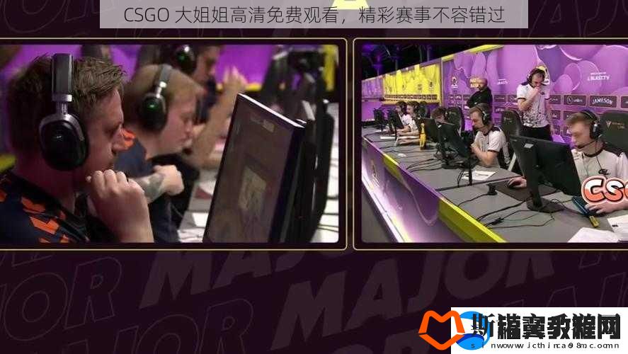 CSGO